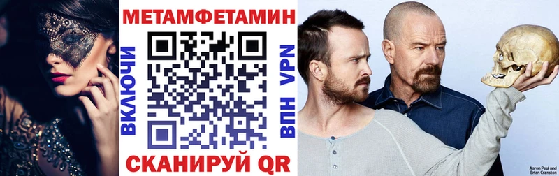 АМФ VHQ Дзержинск