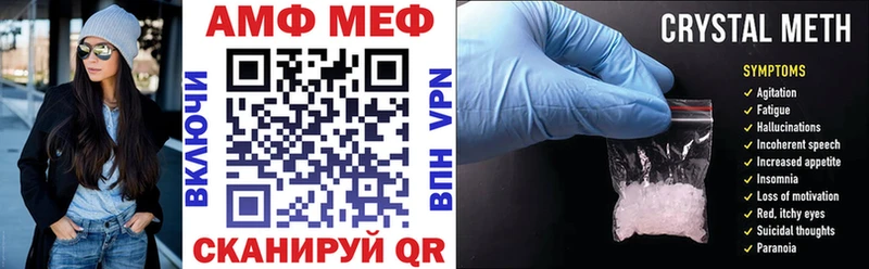 Amphetamine Розовый  Дзержинск 