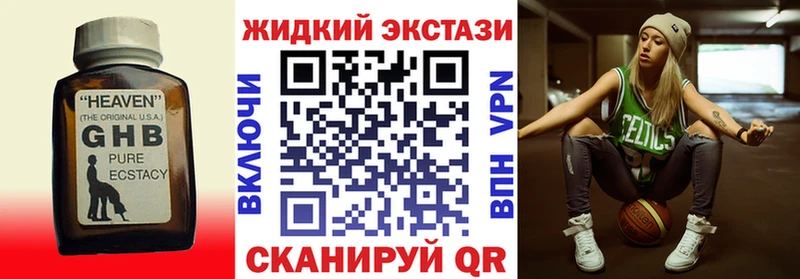 закладки  Дзержинск  Бутират вода 