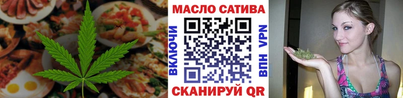 Еда ТГК марихуана  Дзержинск 