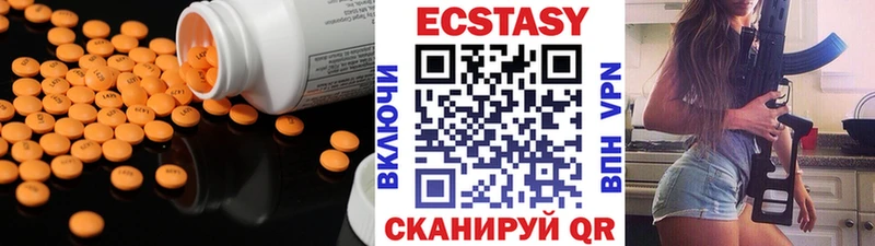 darknet телеграм Дзержинск Экстази таблы