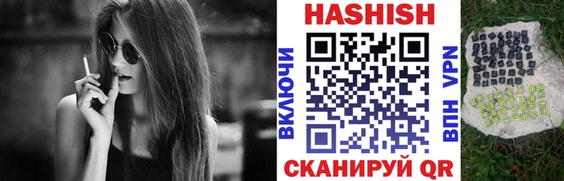 blacksprut tor  Дзержинск  Гашиш VHQ 