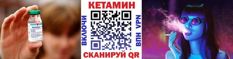 MEGA рабочий сайт  Дзержинск  Кетамин ketamine 