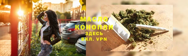 герыч Богородск