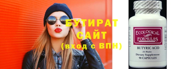 2c-b Богородицк