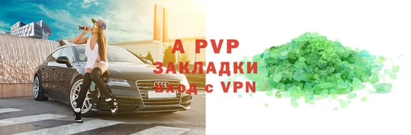 2c-b Богородицк