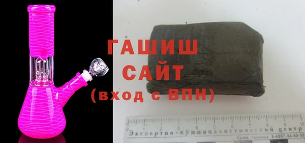 герыч Богородск