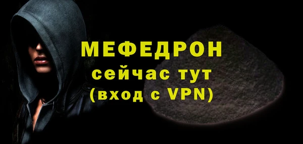 2c-b Богородицк