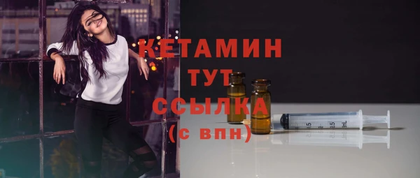герыч Богородск