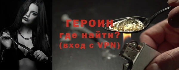 герыч Богородск