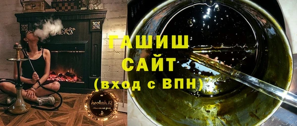 герыч Богородск