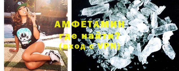 герыч Богородск