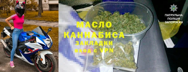 2c-b Богородицк