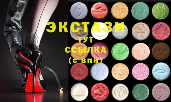 2c-b Богородицк
