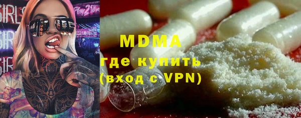 герыч Богородск