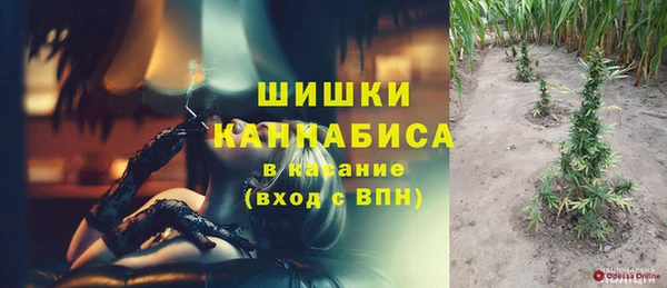 герыч Богородск