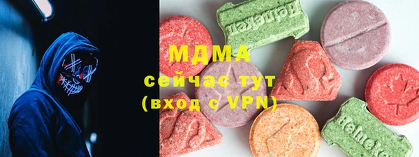 2c-b Богородицк