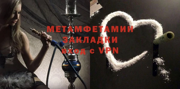 2c-b Богородицк