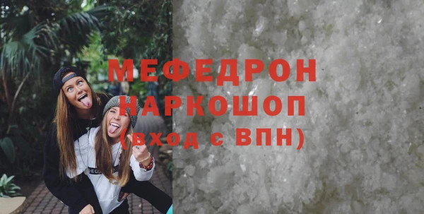 герыч Богородск