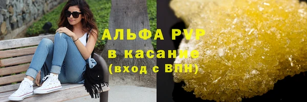 2c-b Богородицк