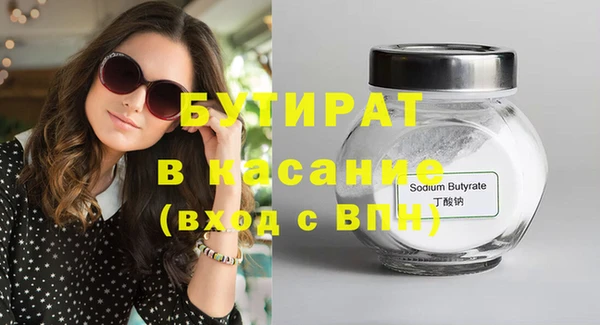2c-b Богородицк