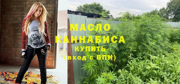2c-b Богородицк