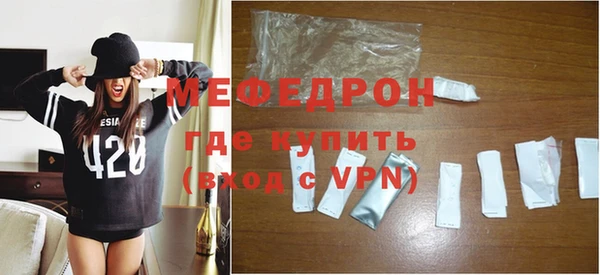 герыч Богородск