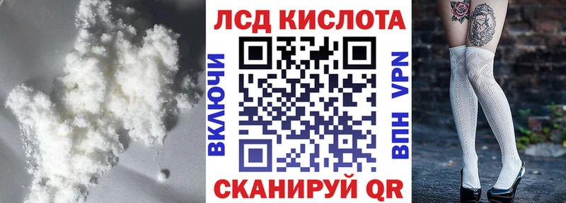 LSD-25 экстази кислота  купить наркоту  Дзержинск 
